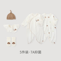 巴厘小猪 新生婴儿衣服孕妈有礼满月秋季哈衣刚出生宝宝连体衣 大吉大栗 66cm