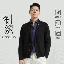 杉杉 时尚男装针织开衫秋季商务百搭纯色外套男毛衣