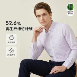 杉杉 条纹衬衫男长袖易打理商务衬衣男款高级感