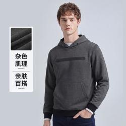 杉杉 秋冬季休闲上衣通勤日常连帽衫百搭弹力男装