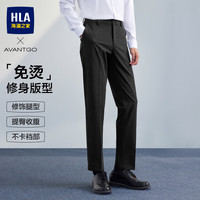 海澜之家西裤男26新款轻商务经典系列免烫纯色通勤裤子男秋季 深灰33 31
