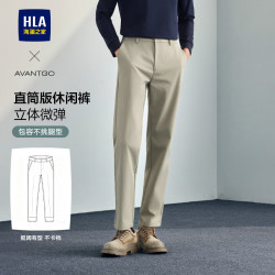 海澜之家休闲裤男26新款先锋经典系列纯色梭织裤子男秋季 卡其C4 34 175/88A 推荐143-150斤