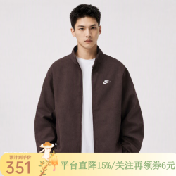 耐克 男子灯芯绒哈灵顿夹克外套秋冬外套IR0105-237 图色 M