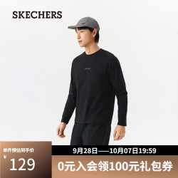 斯凯奇 长袖t恤衫男士2026年秋季新款吸湿速干跑步运动上衣训练服休闲
