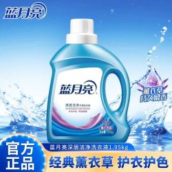 蓝月亮 洗衣液3.9斤薰衣草香