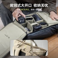 PGYTECH Onego双肩托特包通勤大容量轻便专业摄影包Tote笔记本电脑包相机双肩背包