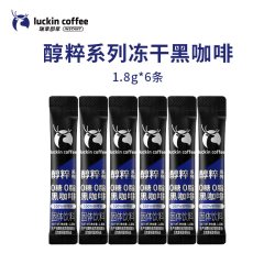 瑞幸咖啡 瑞幸即享速溶冻干黑咖啡醇粹0糖0脂1.8g*6条