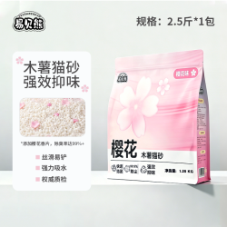 易贝熊 木薯猫砂混合猫砂