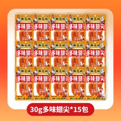 香之派 多味翅尖鸡肉零食卤味追剧小零食