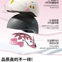 两只小蜜蜂 3c认证儿童电动车头盔3到6岁女宝宝6到12岁骑行安全帽