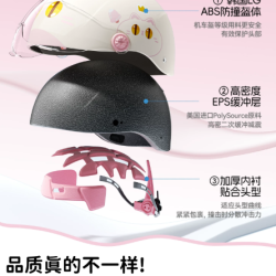 两只小蜜蜂 3c认证儿童电动车头盔3到6岁女宝宝6到12岁骑行安全帽