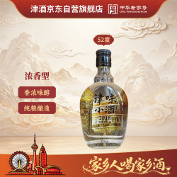 津酒 津味小酒 浓香型白酒 52度 125mL单瓶装 天津特产