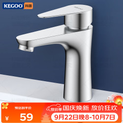 科固 洗脸盆面盆单冷水龙头卫生间浴室柜台盆洗手池龙头304不锈钢K1024