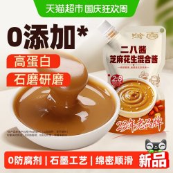 川珍 甄选二八酱0添加芝麻花生酱 100g