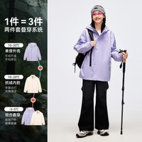 水孩儿 童装三合一外套 冲锋三防户外加绒风衣