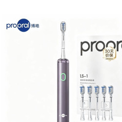 博皓 LS-1 扫振电动牙刷 （质保一年坏了换新）
