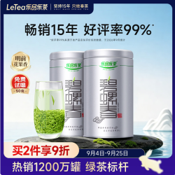 乐品乐茶 特级明前碧螺春绿茶 250g