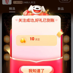 漢立方海外官方旗舰店关注10