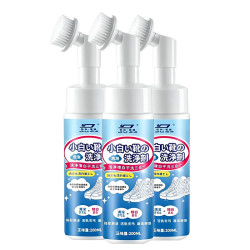 杜尔.德澳 小白鞋慕斯清洁剂  带刷头 200ml*3瓶 清洁增白留香三合一