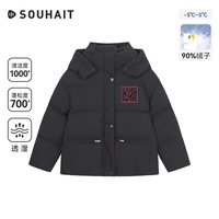 水孩儿 [云感暖绒] 羽绒服亲子蓄热保暖外套