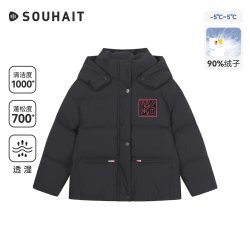 水孩儿 [云感暖绒] 羽绒服亲子蓄热保暖外套