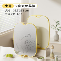 双枪 切菜板 食品级抗菌防霉水果砧案板家用不锈钢双面辅食菜板小号