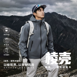 斯凯奇 冲锋衣男士外套2026秋冬新款夹克防风雨户外登山服 雾灰蓝 4XL