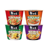 白象 桶装方便面红烧老坛酸菜香辣牛肉面香菇炖鸡面经典速食冲泡 12桶