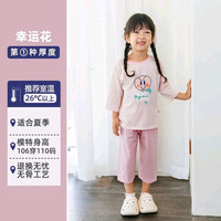 呼西贝 儿童家居服睡衣2件套装