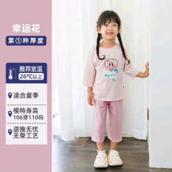 呼西贝 儿童家居服睡衣2件套装