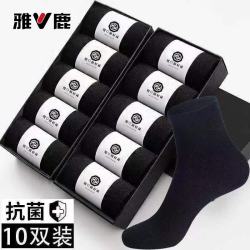 雅鹿 袜子男士中筒袜春秋季舒适透气防臭吸汗运动休闲袜商务长袜四季款 白色+浅灰 均码