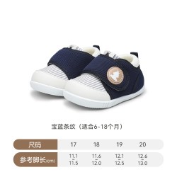 英氏 软底 儿童学步鞋