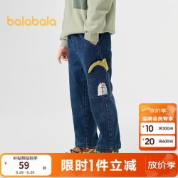 巴拉巴拉 男童加绒牛仔裤 牛仔深蓝88301 105