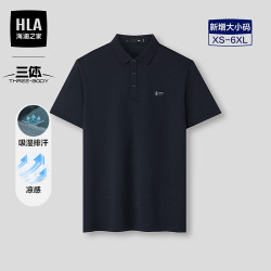 海澜之家 短袖polo衫三体联名系列凉感吸排印花短袖男夏季