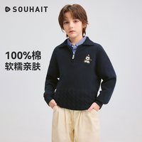 水孩儿 针织衫26秋冬季新款棉感弹力小熊刺绣毛衣