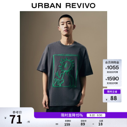 UR UR2026夏季新款男装时髦休闲撞色棉刺绣印花短袖T恤UMM460023+ 深灰 XS