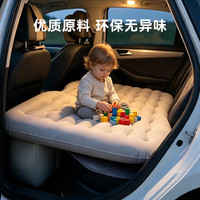 露营野餐：京东京造 车载充气床垫PVC植绒适用多种车型车载床垫 137*80cm