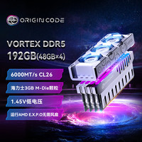 OC LAB 台式机内存条 192G(48G×4)套装 DDR5 6000频率 Origin Code炫光 RGB灯条(C26) 银 带独立风扇