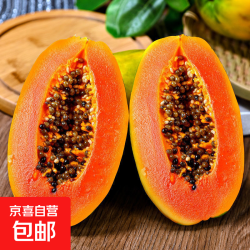 京喜加 冰糖心 红心木瓜