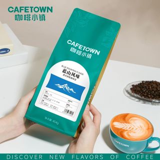 咖啡小镇 蓝山风味意式拼配咖啡豆