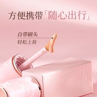 修可芙 云野无瑕粉底液 8.5g