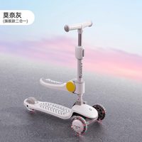 亲子出游:曼龙 儿童滑板车1到3岁6岁二合一可坐可骑婴儿宝宝学步车溜娃神器