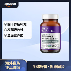 新章 男士多维40+ 发酵营养 提升活力心脏前列腺免疫力非转基因-96粒