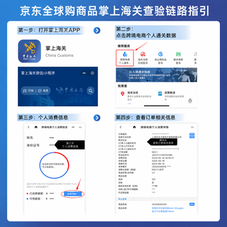 阿玛尼 高定私藏香水 米兰玫瑰 2ml*5