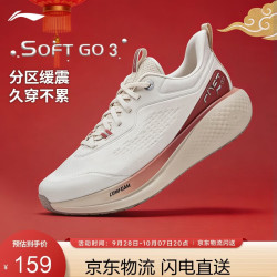 李宁 SOFT GO 3丨休闲鞋男子26新年款柔软舒适潮流百搭运动鞋AGLW001 40
