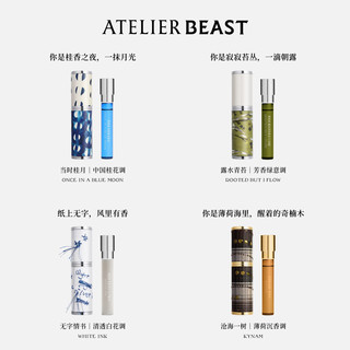 野兽派 随行香水探索礼盒 8ml*2