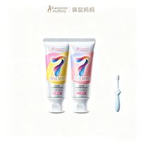 袋鼠妈妈 儿童防蛀含氟抗糖牙膏 爆汁蜜桃+牛奶草莓 60g（赠牙刷）