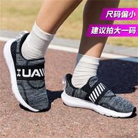 安德玛 女鞋低帮运动鞋耐磨跑步鞋Surge 3 Slip建议拍大半码到一码