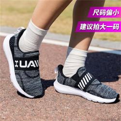 安德玛 女鞋低帮运动鞋耐磨跑步鞋Surge 3 Slip建议拍大半码到一码