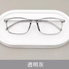超轻7g方形镜框架框 + 1.61防蓝光镜片